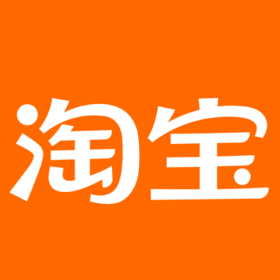 沙洋淘宝云仓一件代发，淘宝菜鸟电子面单快递仓储代发